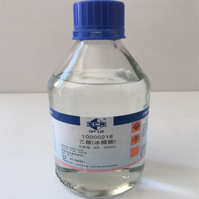 特惠现货新批号 钼酸铵 ar 500g 沪试99% 国药编码10002318