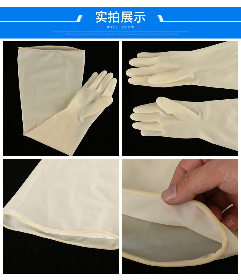 兽用加长手套柔软乳胶长臂手套兽用助产多次性手套批发