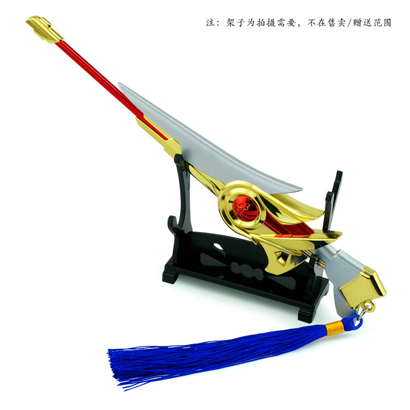 王者农药游戏周边 百里守约朱雀志武器模型 百里玄策镰刀钥匙扣