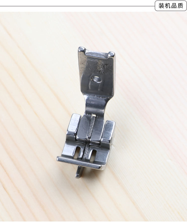 中分压脚212-112中间带刀开缝842兄弟845通用工业缝纫机平双针机