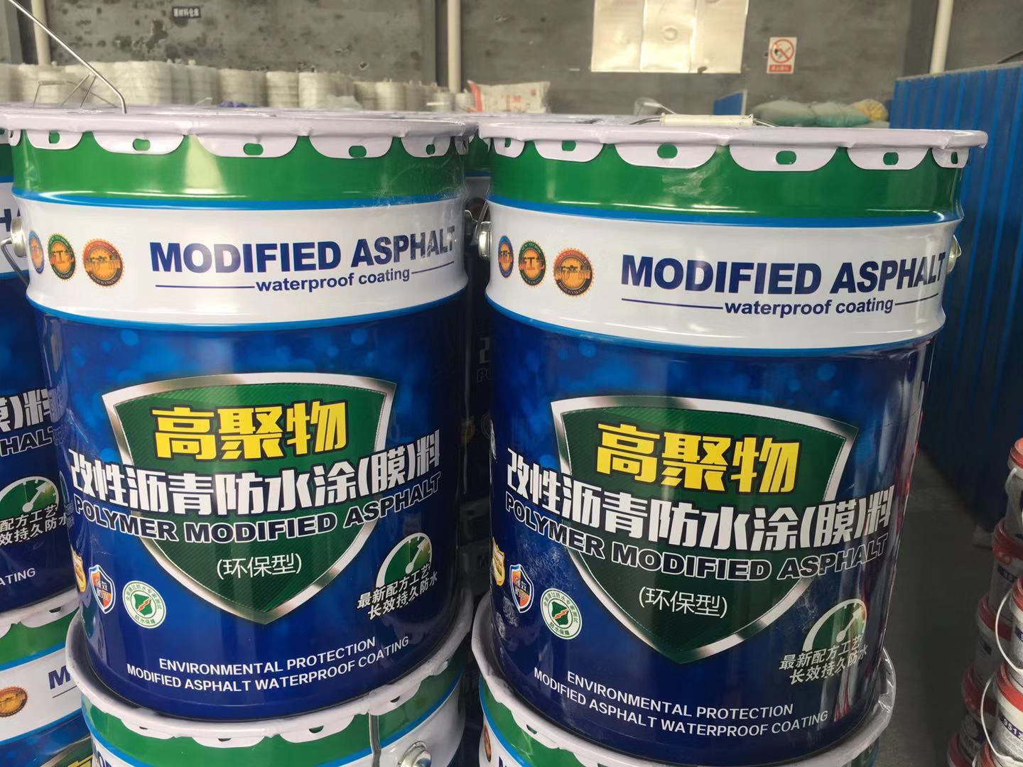 高聚物改性沥青防水涂料 橡胶沥青防水涂膜 无接缝高弹性厂家直销