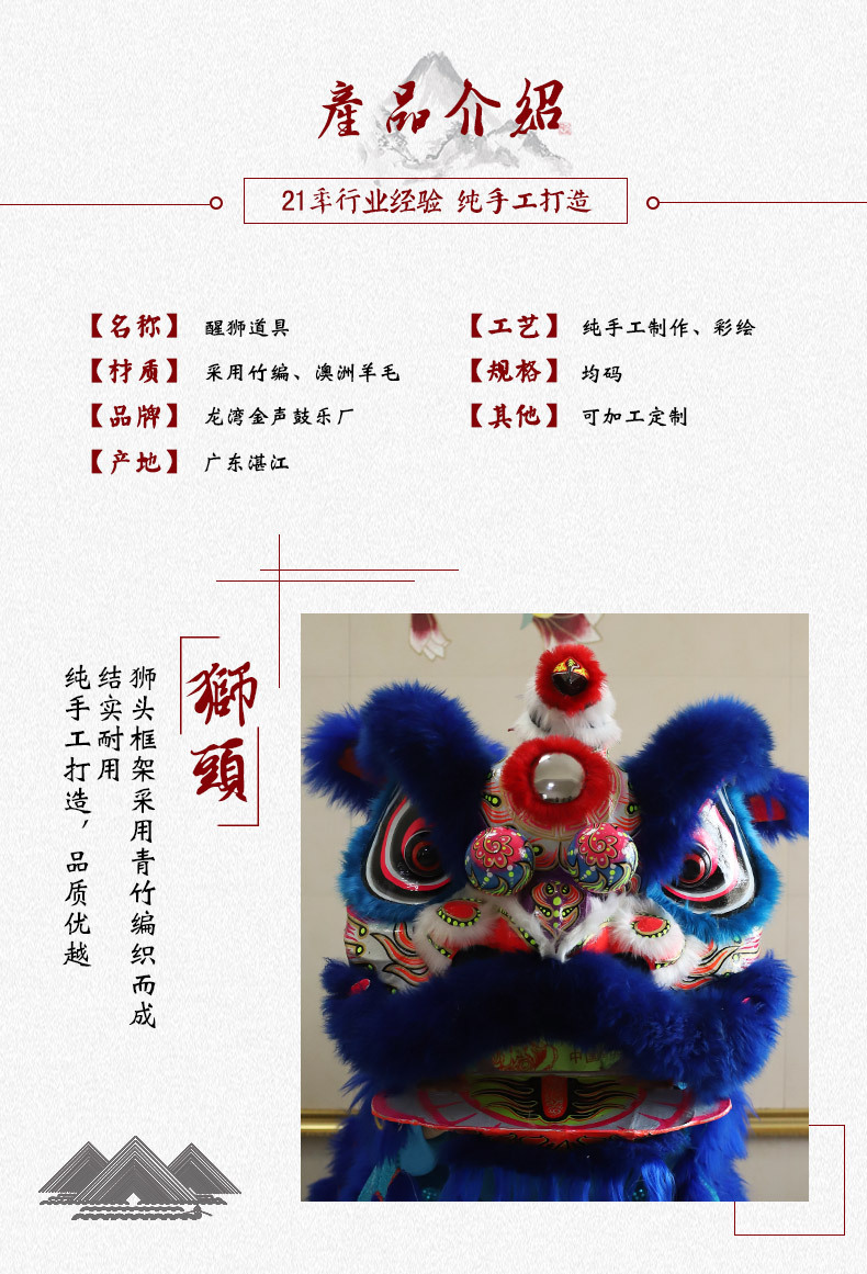 专业定制南狮北舞狮表演道具佛山传统工艺醒狮舞狮狮头佛装狮套装