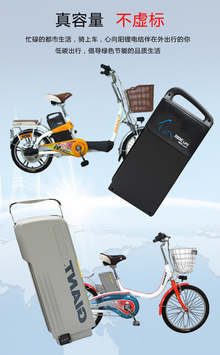 捷安特电动自行车锂电池36v10ah700 701 720原装48v830 860锂电瓶