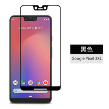 谷歌Google Pixel7pro热弯曲面全屏钢化膜Pixel2 XL pixel6钢化膜