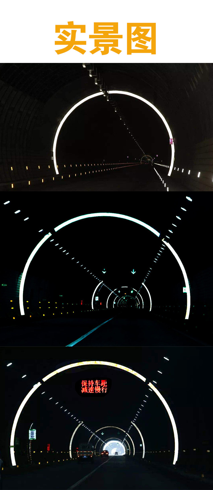 厂家定制直销3m隧道反光环高速公路隧道环彩虹条钻石级反光膜