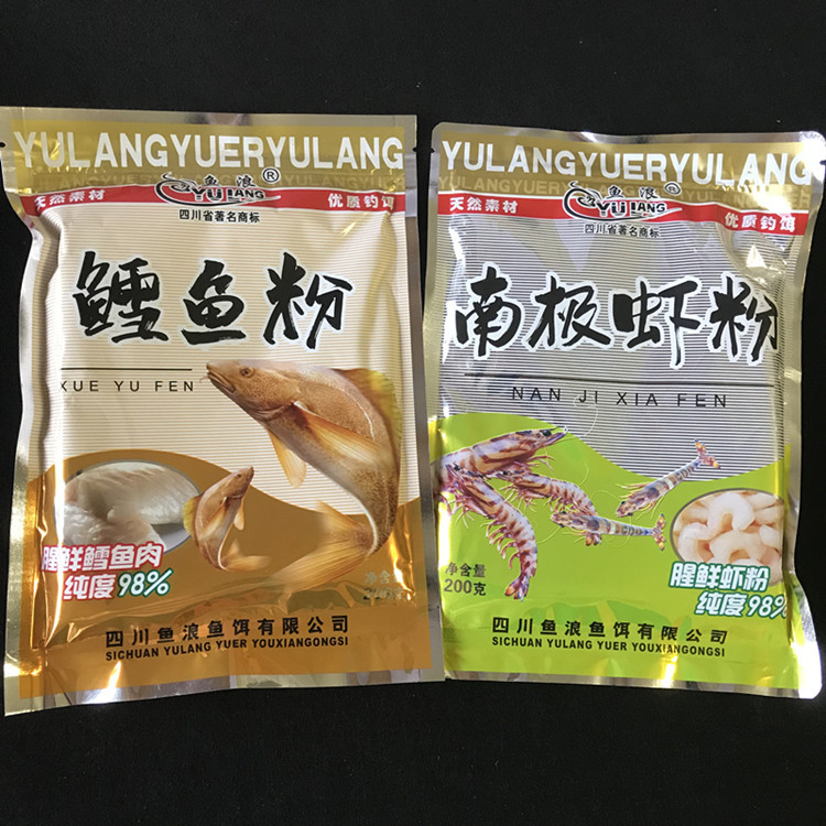 鱼浪【 南极虾粉200克大包】 新品鳕鱼粉福寿鱼饵料钓饵添加剂