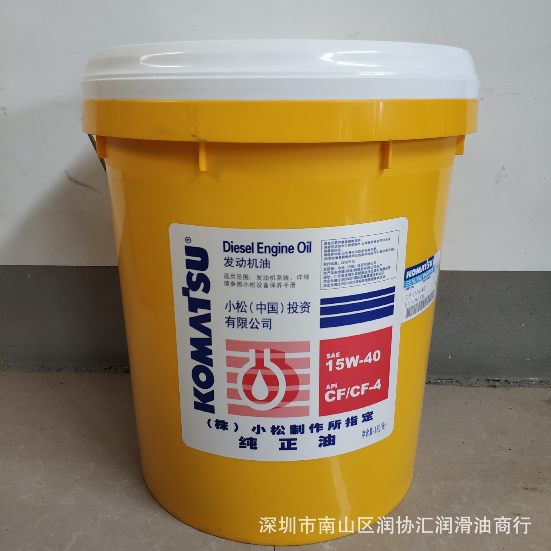 小松纯正油 小松柴油机油15w-40 cf-4发动机油 车用润滑油 18l