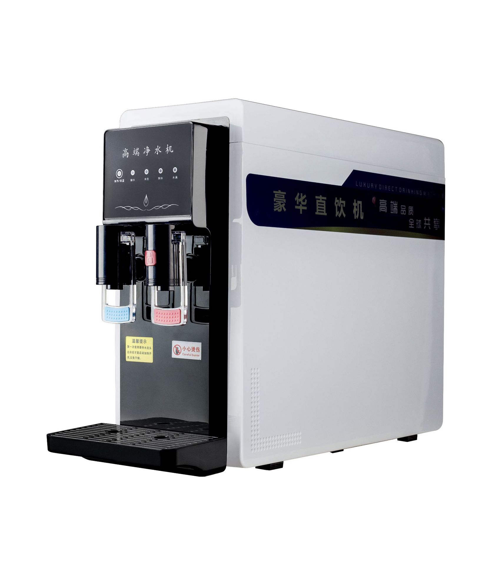 豪华版家用净水器外壳 台式直饮ro反渗透过滤温热饮水机外壳批发