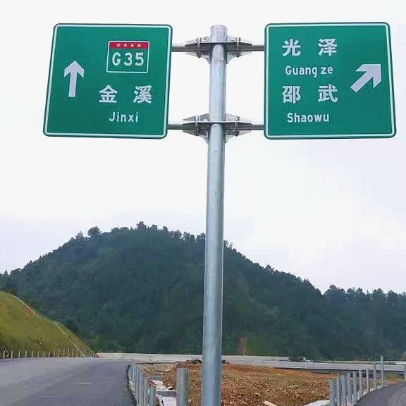 厂家直销交通安全标志牌双悬臂交通标志牌反光膜指路牌杆件