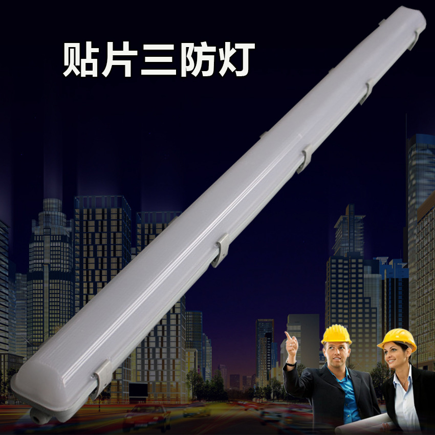 三防灯乳白罩-三防灯乳白罩厂家,品牌,图片,热帖-阿里巴巴