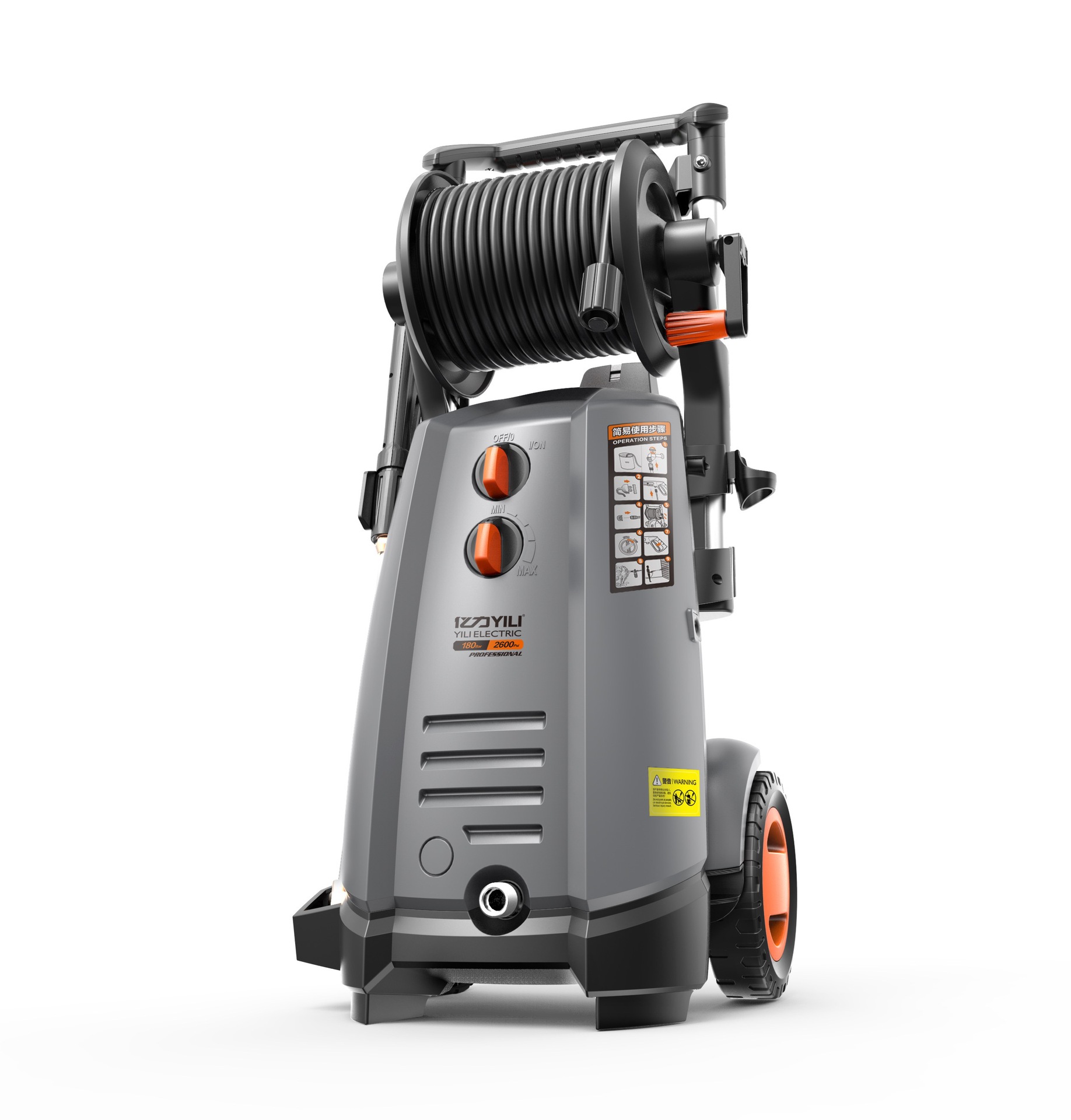 ylq5630c-150c 亿力 清洗机 吸尘器 洗车机 吹干机