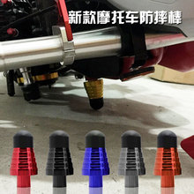 适用贝纳利 302r 龙卷风 飓风302改装防摔球车身保险杠防摔胶排气