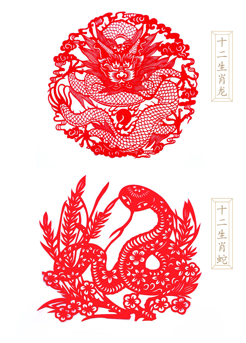 十二生肖剪纸画手工出国小礼物中国特产礼品送老外窗花玻璃贴礼物
