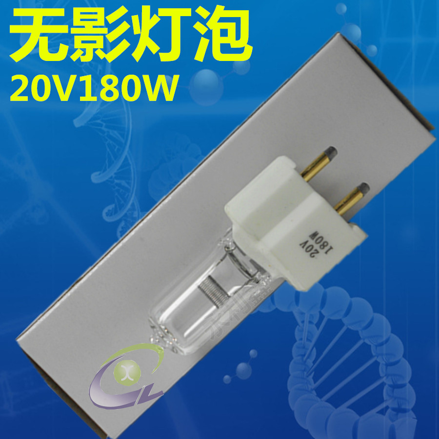 amsco9392604720v180w手术无影灯灯泡la500la700带瓷座米泡