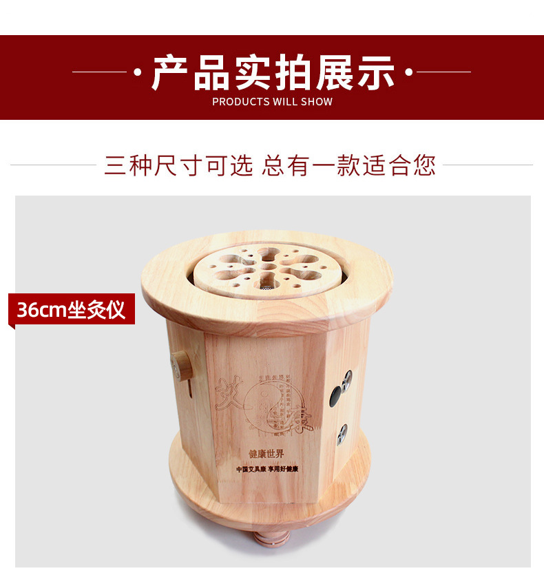 橡木艾灸凳坐灸仪家用妇科艾灸桶熏蒸桶温控实木臀部会阴温坐仪器