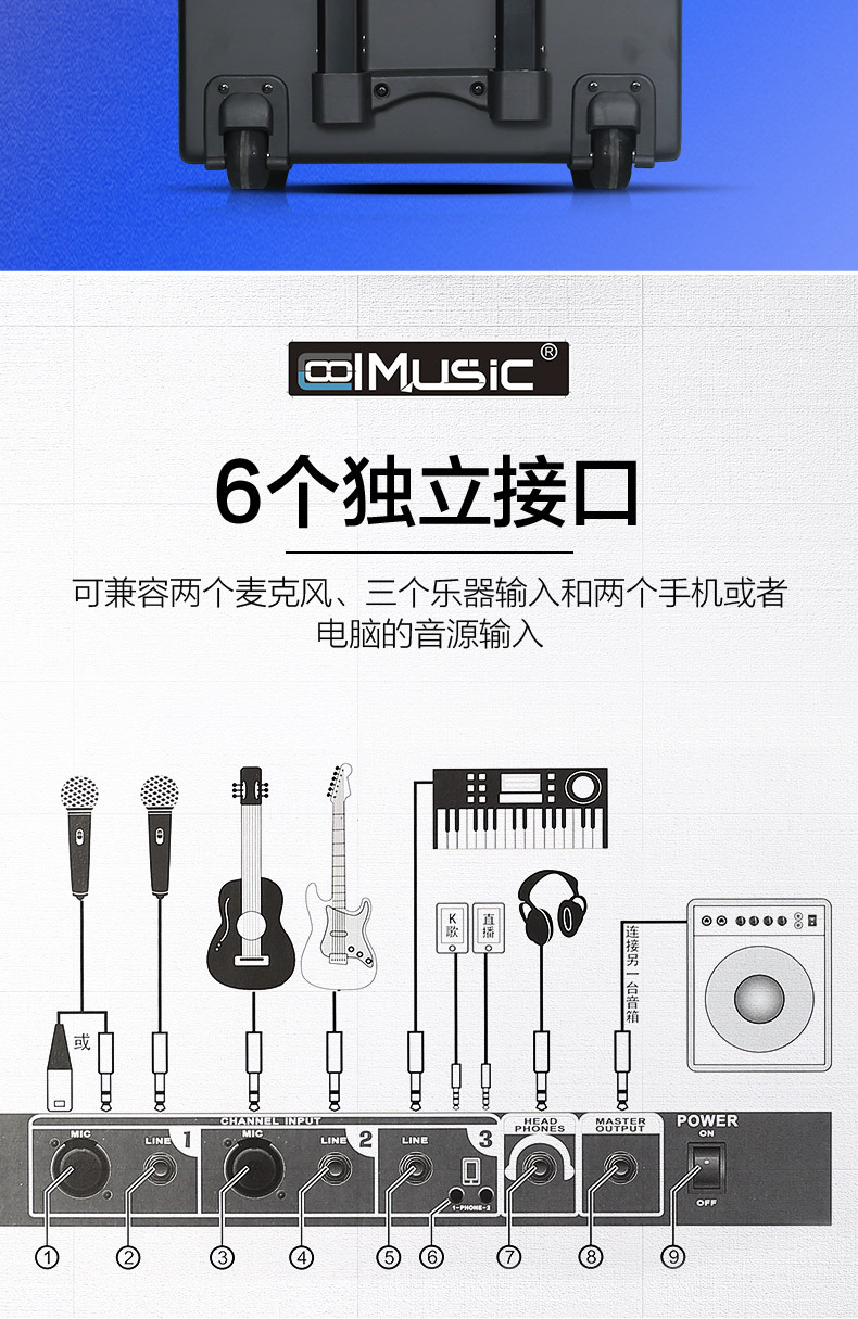 酷乐电木吉他音箱mr2民谣弹唱充电蓝牙户外直播街头卖唱拉杆音响