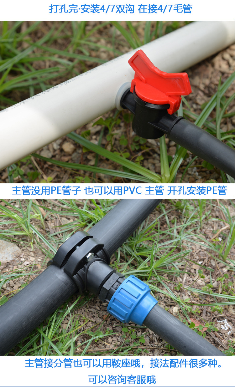 16pe管灌溉pe管水管 微喷滴灌设备 16mm外径*1.2mm厚度26公斤左右