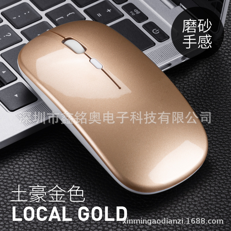 New Bluetooth Dual-Mode Wireless Mouse Charging Mute Computer Notebook Cross-Border Office Game Luminous Wireless Mouse
