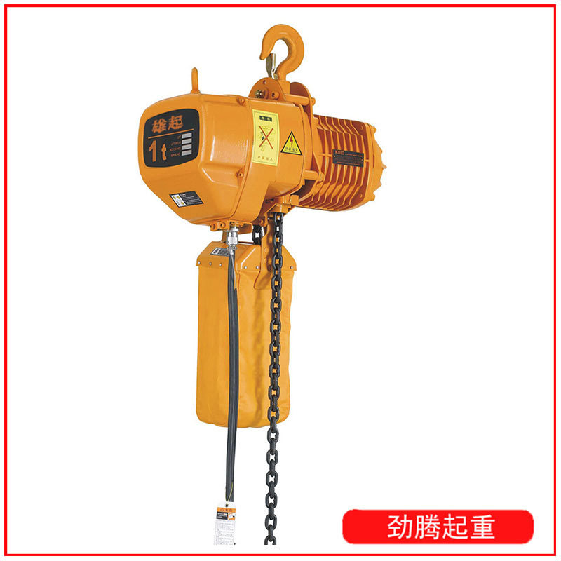 厂家供应环链电动葫芦hhbb型环链电动葫芦固定式链条电动葫芦