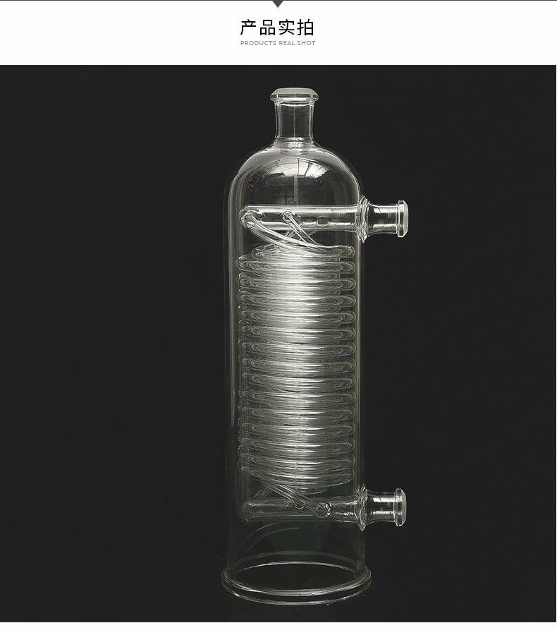 供应玻璃盘管冷凝器 回流分离器 溴水分离器 提溴装置 蒸发器