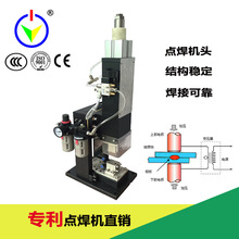 自动化焊接机头 单面点焊序列 焊接机头可增加夹具电极设计