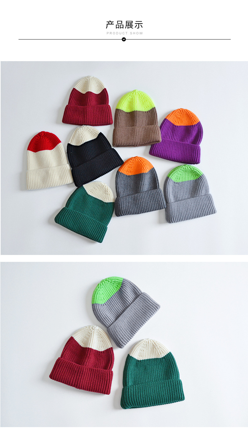 6儿童针织帽两色拼接2019秋冬新款时尚个性男女童小孩潮流毛线帽