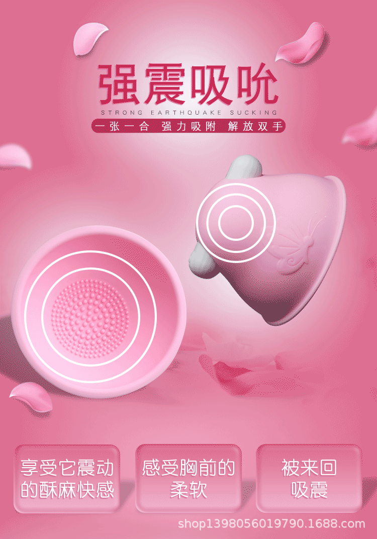 蝶恋杯-详情页_03.gif