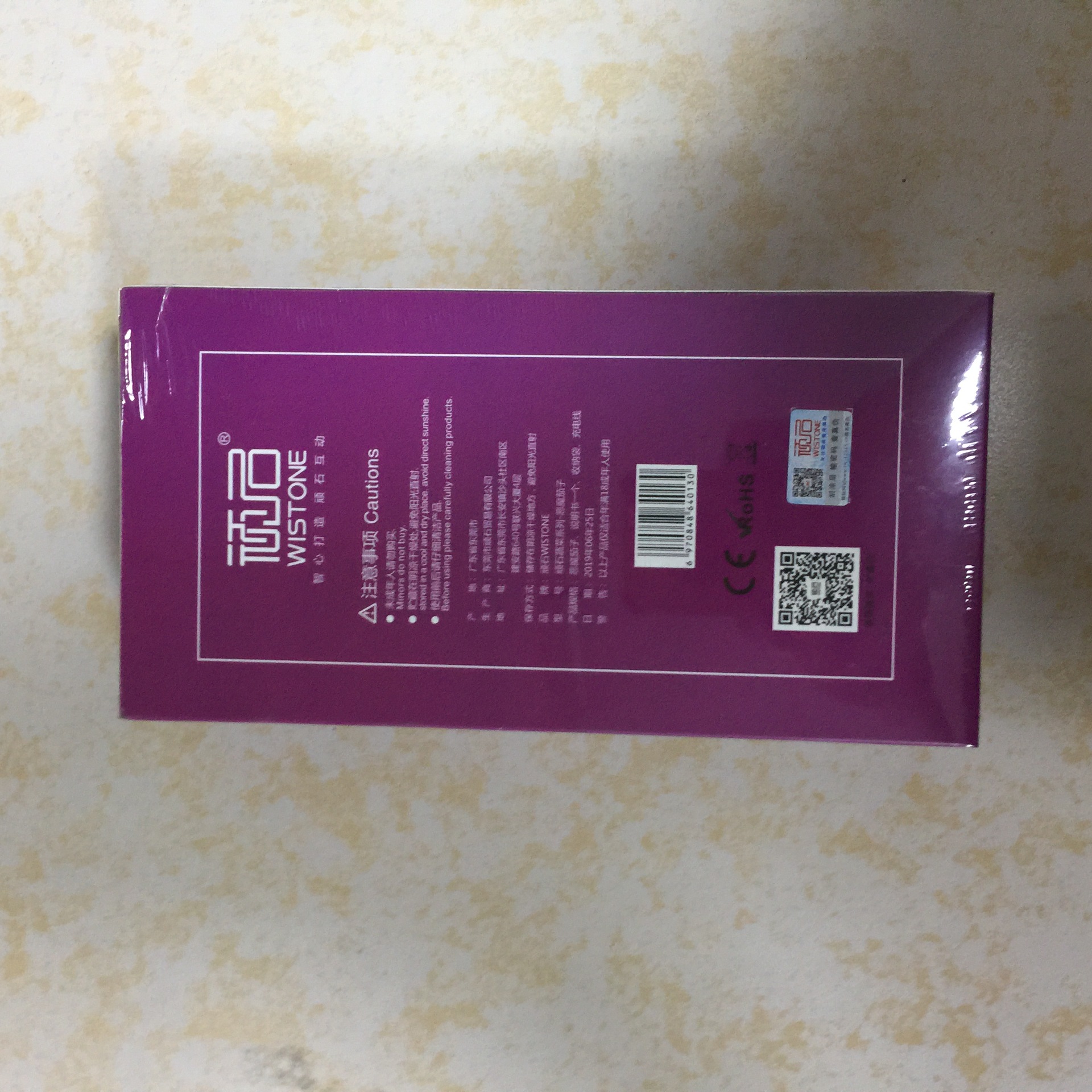 顽石 蔬菜自慰队青瓜仿真时尚清新震动棒女用按摩器硅胶充电情趣