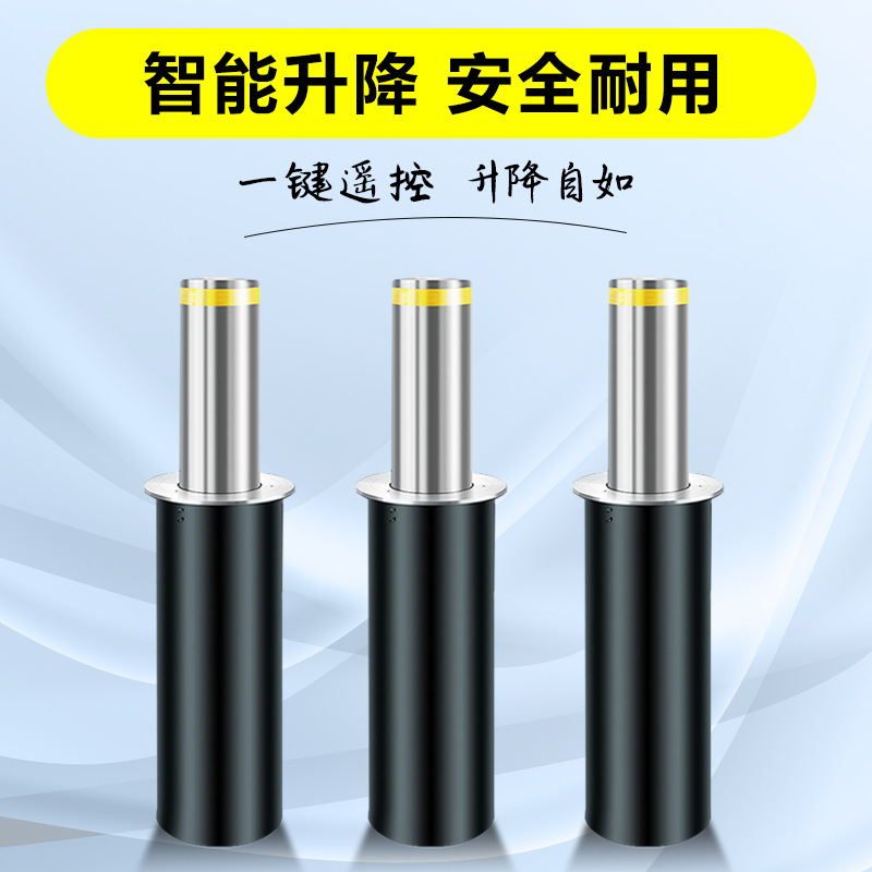 益宙全自动液压升降柱电动遥控停车场车位升降柱防撞隔离升降阻车