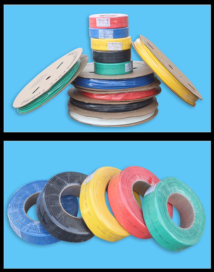 九华云40/6/8/10/20mm绝缘黑色热缩细管硅胶彩色电线保护套热缩管