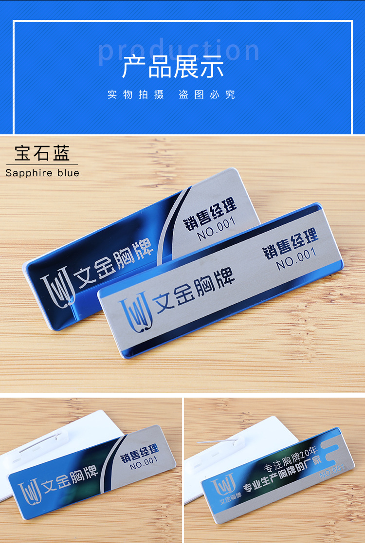 不锈钢胸牌定做别针式工牌定制工号牌磁铁工作姓名牌员工胸卡制作