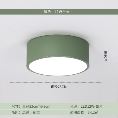 Macaron LED Ceiling Light Hallway Entrance Kitchen Bathroom Lamps Balcony Stairs Engineering Customized Aisle Light