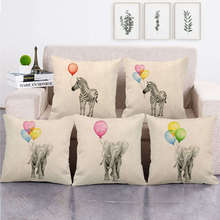 带气球的斑马与大象亚麻爆款休闲家居沙发靠垫舒适抱枕套1110