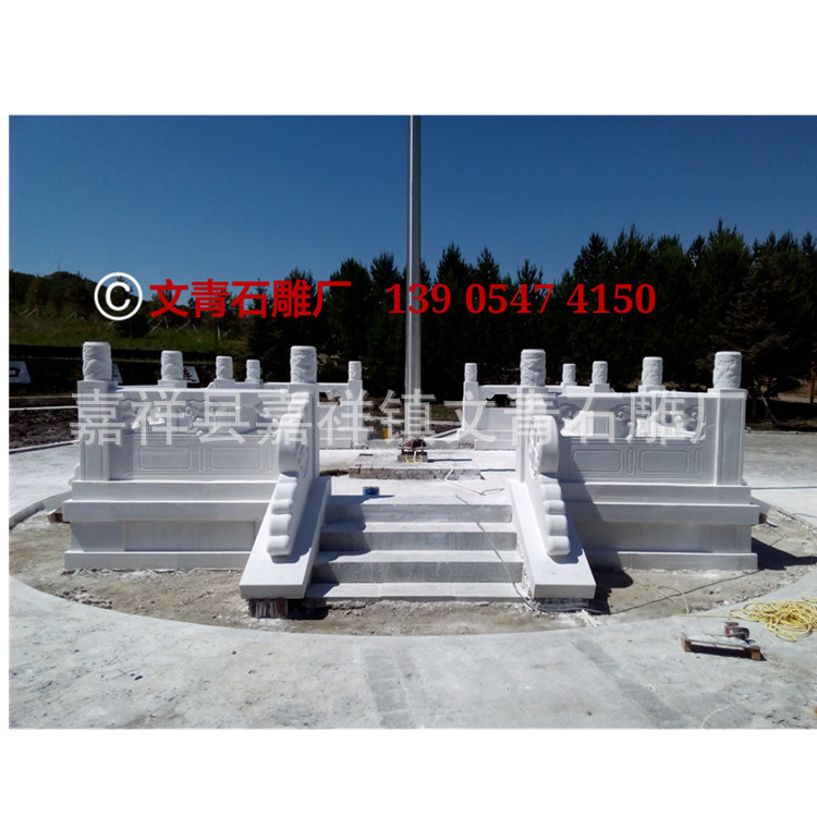 供应汉白玉国旗台石栏杆 广场升旗台石护栏 建筑防护栏厂家