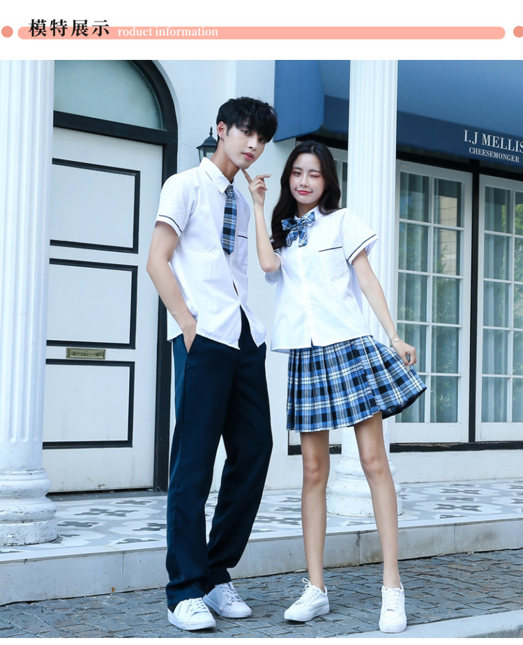 少年派同款校服林妙妙女夏白衬衫校服套装初高中学院风学生班服