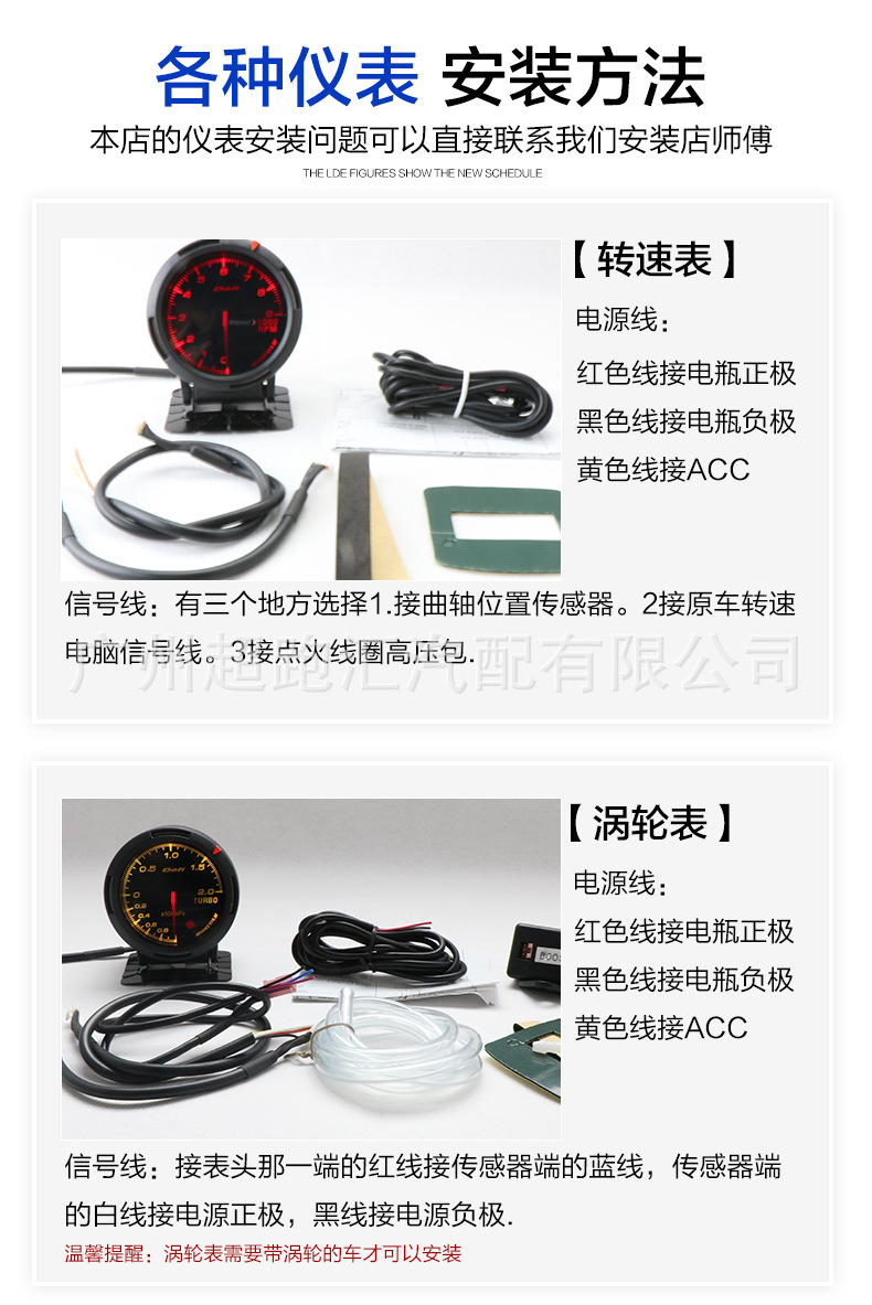 台湾defi汽车改装仪表赛车水温转速电压真空涡轮压力仪表可三联表