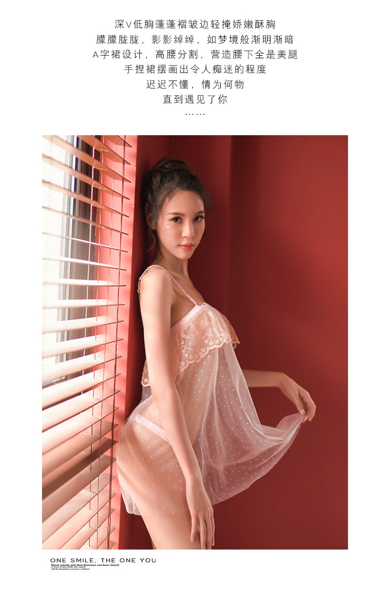 博宝沃性感情趣睡衣女爆款蕾丝吊带睡裙火辣情趣内衣极惑套装8017