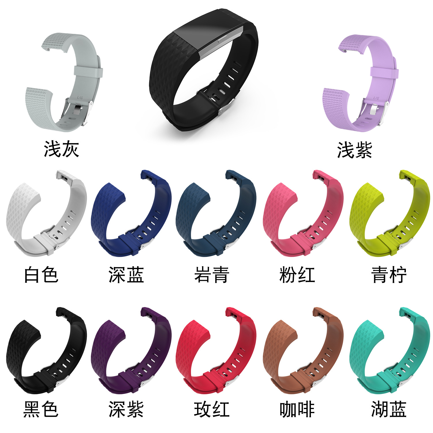 适用于fitbit charge2手环格纹胶表带 3d钻石纹菱形替换tpe腕带