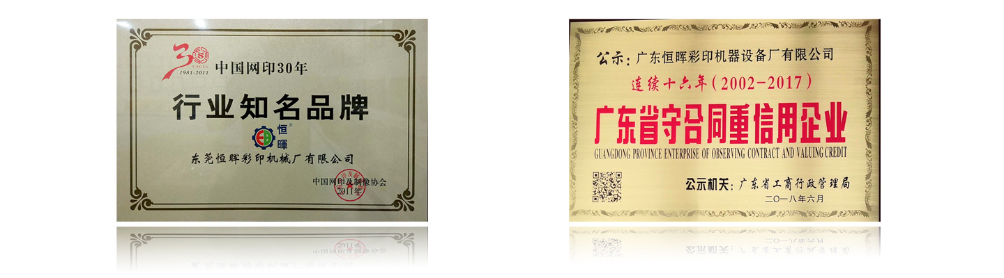 1440+400轮播9614(02)