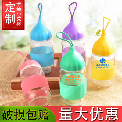 小艾玻璃杯定制定做杯蘑菇logo水杯学生小礼品开业赠品印字广告杯