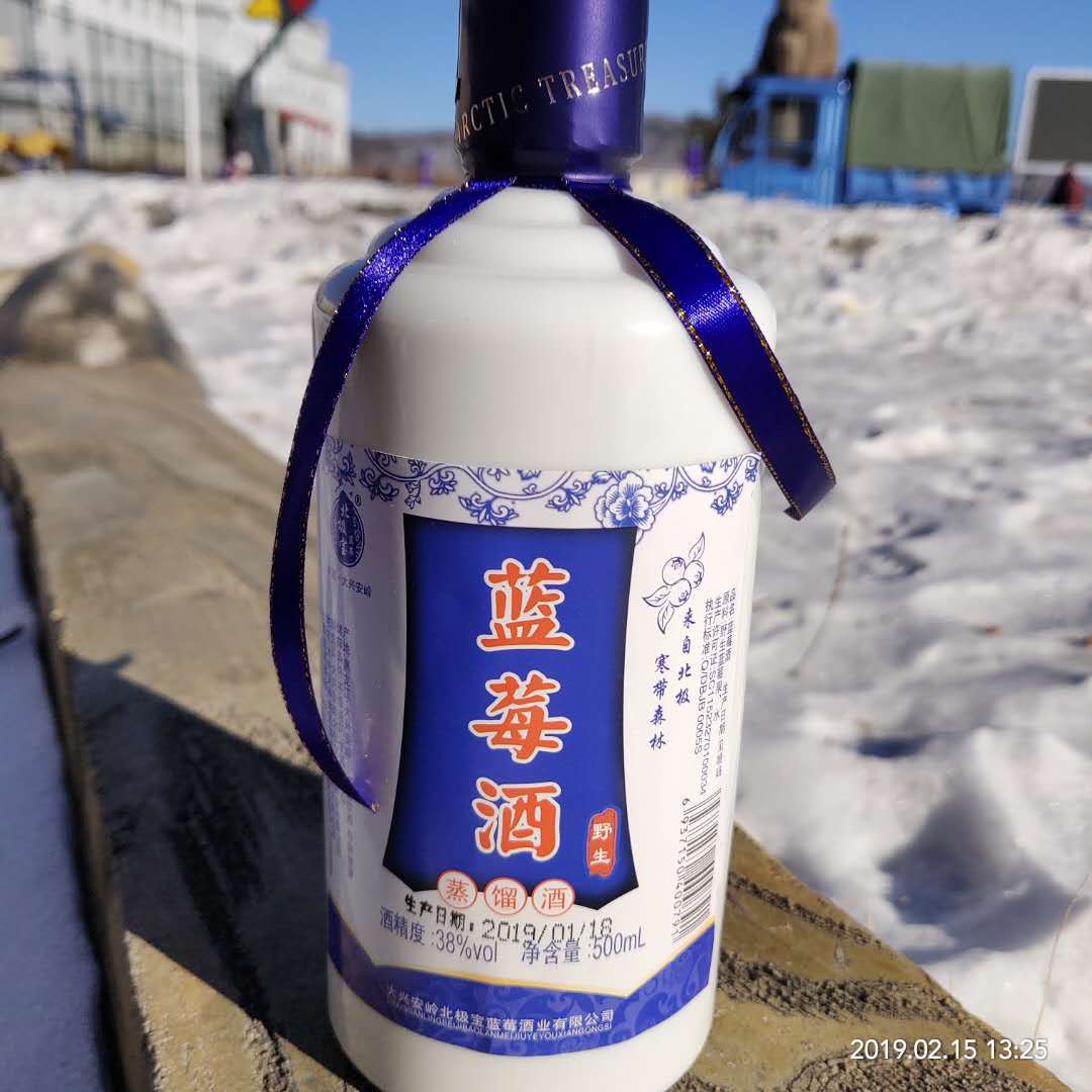 大兴安岭北极宝牌野生蓝莓蒸馏酒38%vol一箱500ml×6瓶送3拎袋