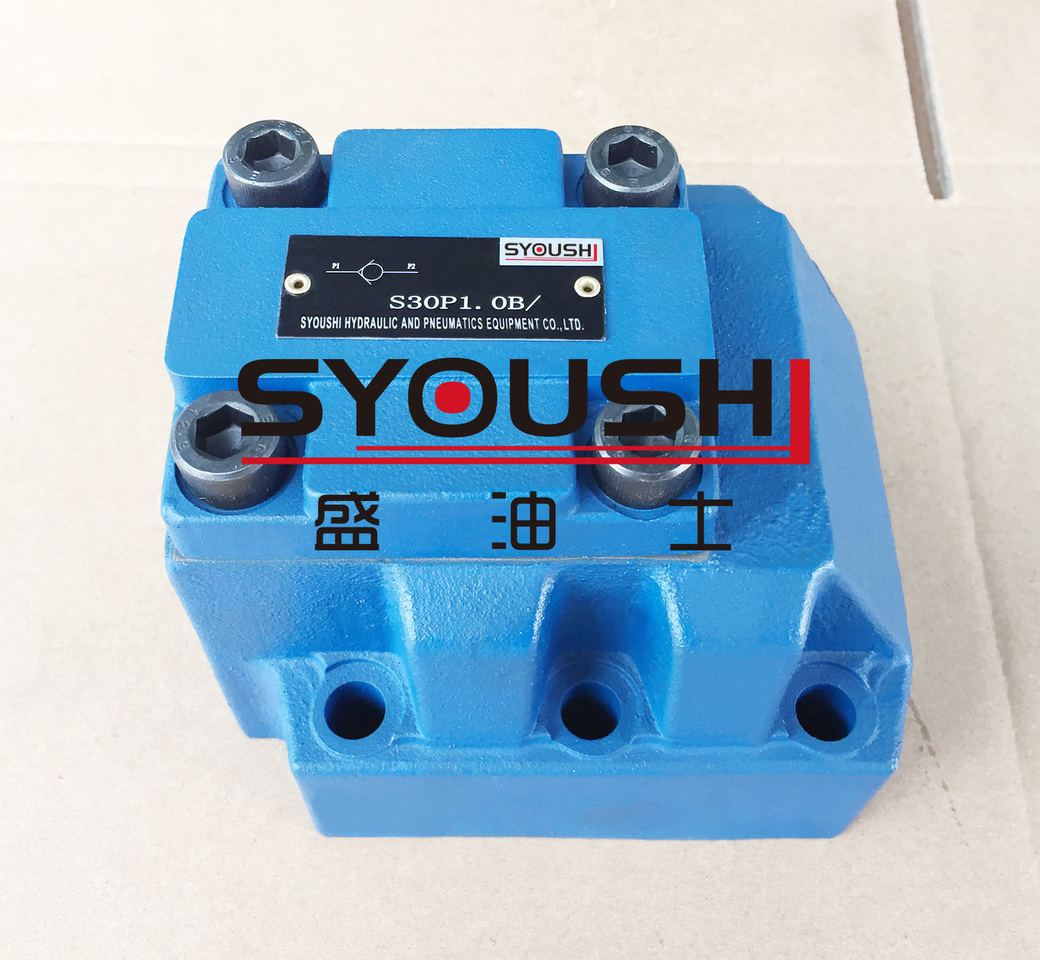 板式单向阀s30p0.0,s30p1.0,s30p2.0,s30p3.0,s30p5.0,s30p20.