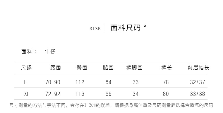 复古印花贴布大口袋休闲七分裤夏季新款宽松大码哈伦裤牛仔裤