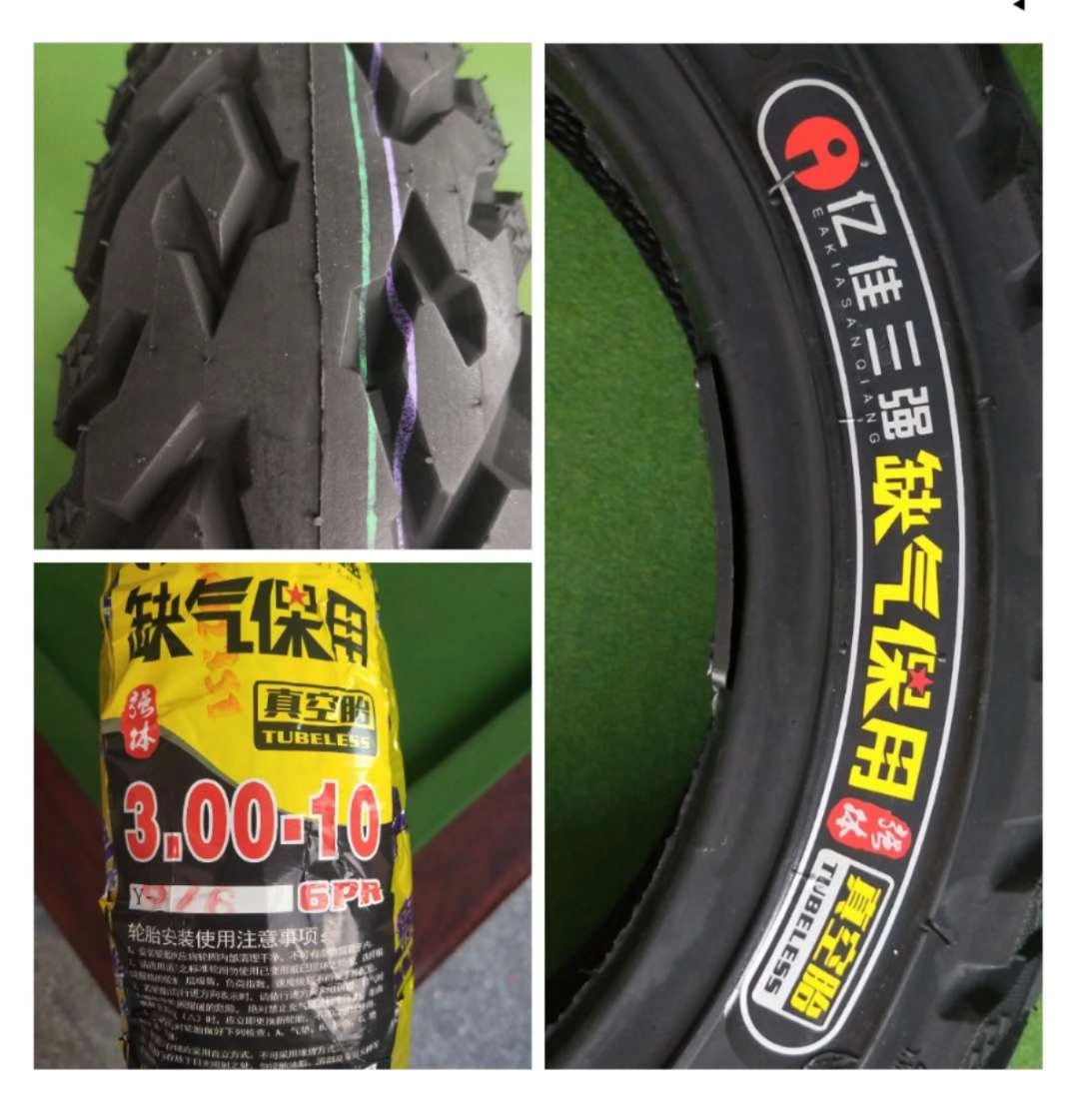 300-10电动车摩托车使用亿佳缺气保用加厚防刺