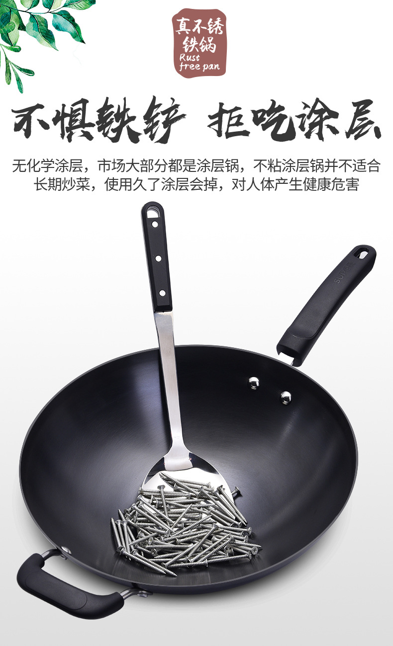 苏泊尔大铁锅炒锅家用老式无涂层圆底炒菜锅燃气灶适用不生锈精铁