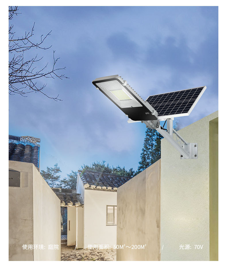 新农村led太阳能路灯户外防水ip65免布线100w节能庭院灯高杆灯