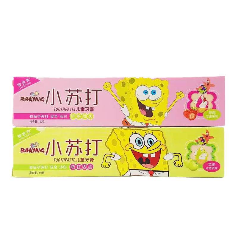厂家批发促销中50g儿童牙膏健舒白小苏打保护牙齿防蛀固齿水果香