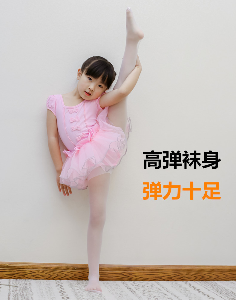 任意剪防勾丝儿童连裤袜夏季超薄女童白色丝袜舞蹈袜宝宝防蚊袜子