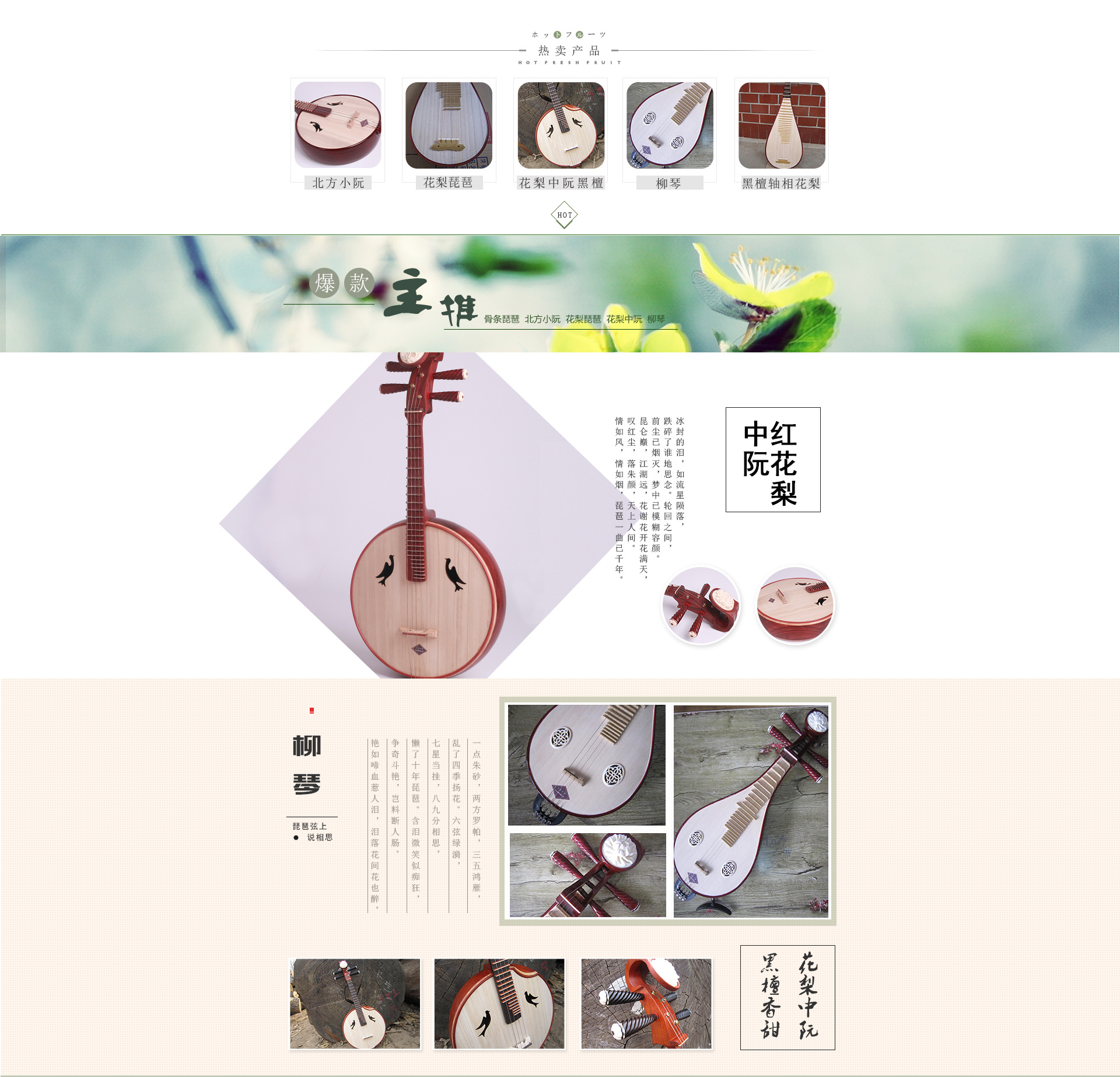 红木柳琴 花梨红木 清水柳琴乐器 非洲紫檀柳琴 初学练习送配件