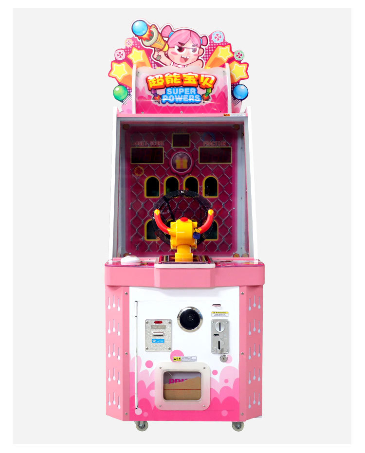 直销扫射游乐场投币疯狂宝贝射球机儿童电动商场游戏机超市打球机